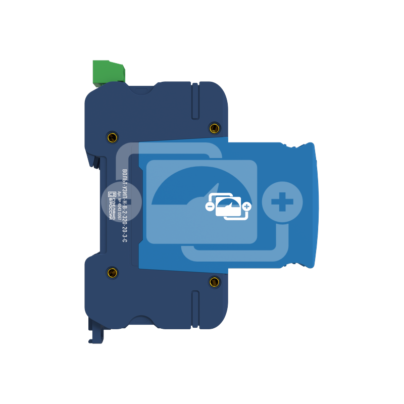 ВОЛЬТ-УЗИП-Н-В-2-320-20-3-С
