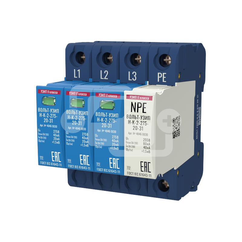 ВОЛЬТ-УЗИП-Н-К-2-275-20-31