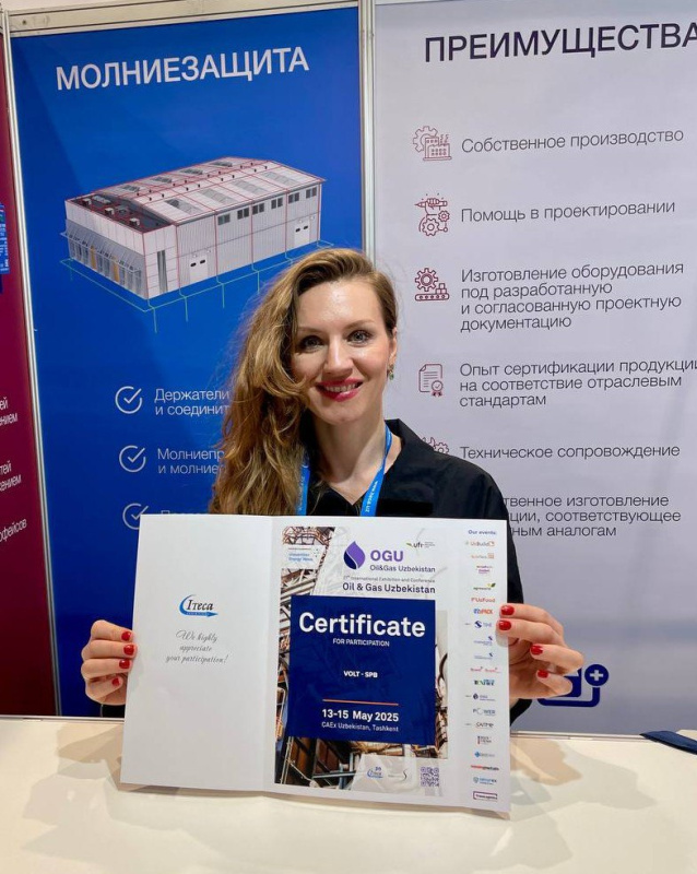 Новые контакты и проекты: результаты участия ВОЛЬТ-СПБ в OGU 2025 в Ташкенте