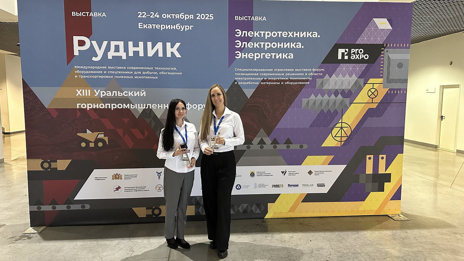 Екатеринбург как рабочая площадка: ВОЛЬТ-СПБ на выставке «Электротехника. Электроника. Энергетика-2025»